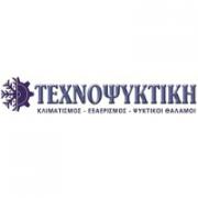 /customerDocs/images/avatars/24587/24587-ΨΥΚΤΙΚΟΣ-ΨΥΚΤΙΚΕΣ ΕΡΓΑΣΙΕΣ-ΚΛΙΜΑΤΙΣΜΟΣ-ΨΥΚΤΙΚΟΙ ΘΑΛΑΜΟΙ-ΕΞΑΕΡΙΣΜΟΣ-ΤΕΧΝΟΨΥΚΤΙΚΗ-ΚΟΡΙΝΘΟΣ-LOGO.jpg